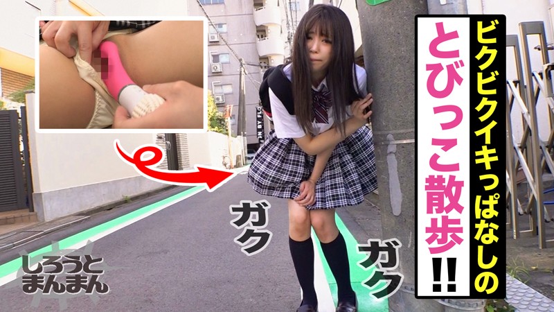 まい